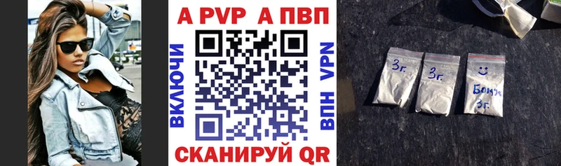 Alpha-PVP VHQ  Бикин 