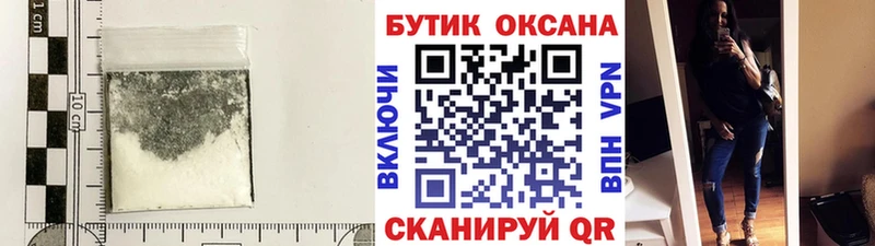 купить   Бикин  мориарти наркотические препараты  БУТИРАТ 99% 