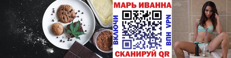 Еда ТГК марихуана  купить   Бикин 