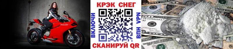 Кокаин Боливия  где купить наркоту  Бикин 