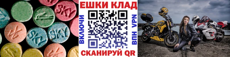 ЭКСТАЗИ Дубай  купить наркоту  мега маркетплейс  Бикин 