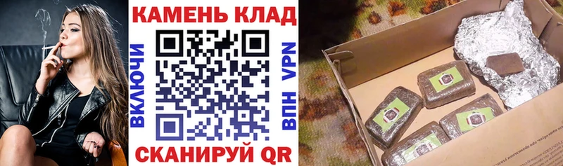 где купить   kraken сайт  ГАШ VHQ  Бикин 