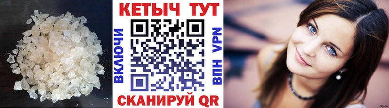 Кетамин ketamine  Бикин 