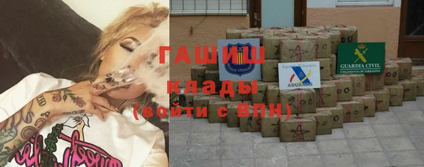 мефедрон VHQ Алексин