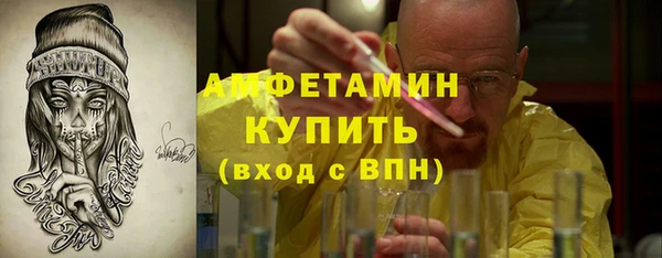 мефедрон VHQ Алексин