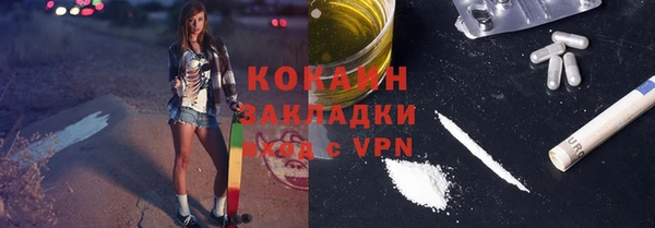 мефедрон VHQ Алексин