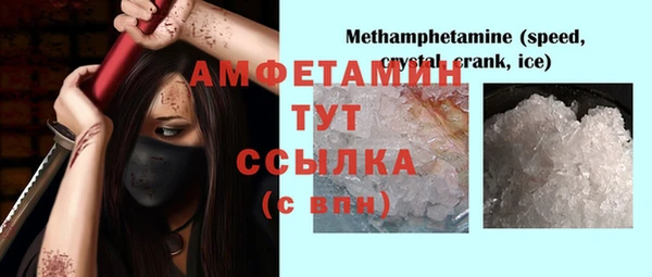 кристаллы Алексеевка