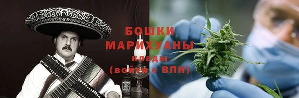 мефедрон VHQ Алексин