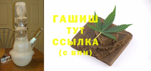 мефедрон VHQ Алексин