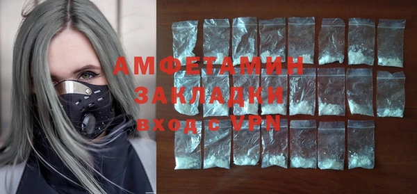 кристаллы Алексеевка