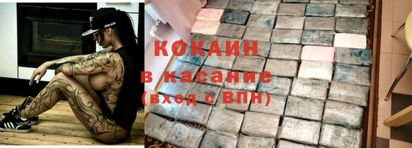дистиллят марихуана Фурманов