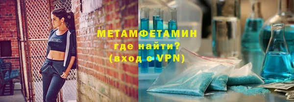 мефедрон VHQ Алексин