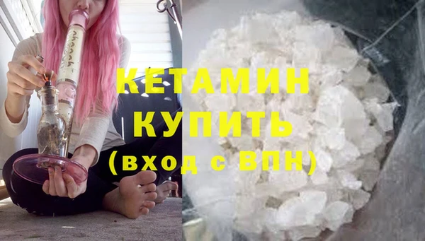 MDMA Хадыженск