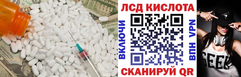 продажа наркотиков  сайты даркнета как зайти  LSD-25 экстази кислота  Бикин 