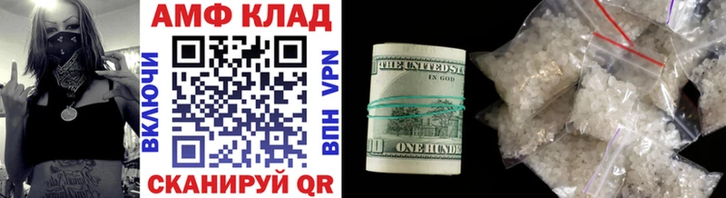 Метамфетамин Декстрометамфетамин 99.9%  Бикин 